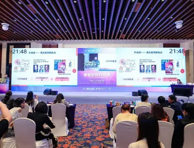 Konferensi estetika medis internasional Mevos 2023