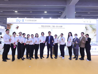 ZQ-II ing Ekspo Keindahan Internasional 63rd China ing Guangzhou